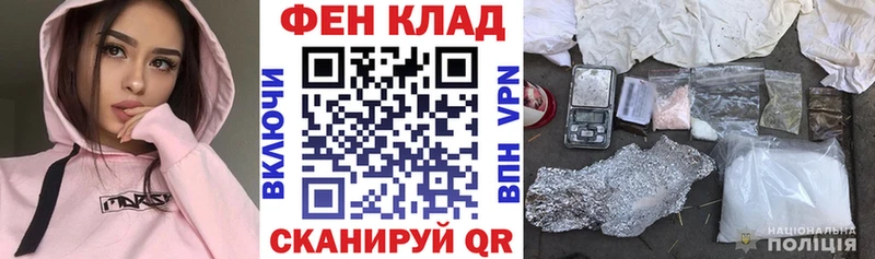 АМФ Premium  Купить закладки  Верея 