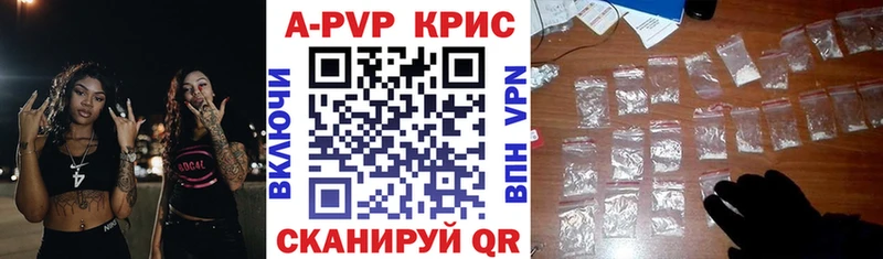 Alfa_PVP Соль Купить Верея