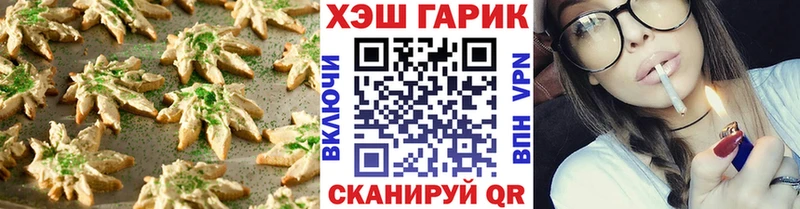 Купить закладки  Верея  Cannafood конопля 