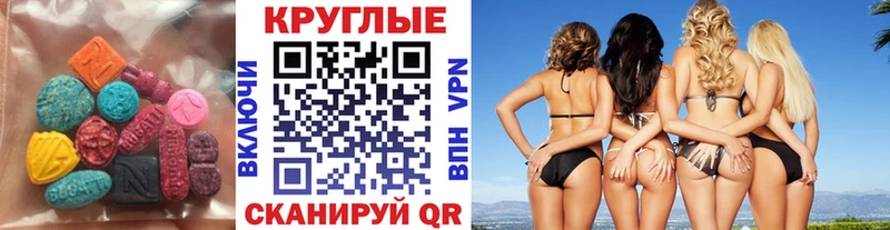 Купить  Верея  ЭКСТАЗИ louis Vuitton 