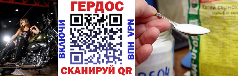 Купить где Верея Героин белый