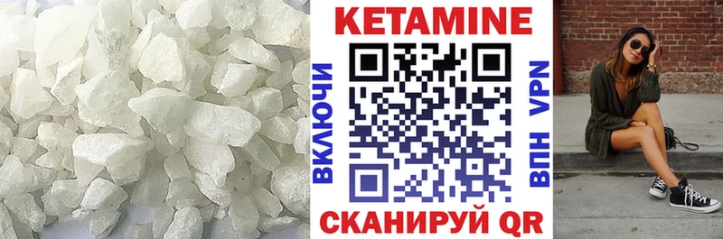 Кетамин ketamine  Купить  Верея 