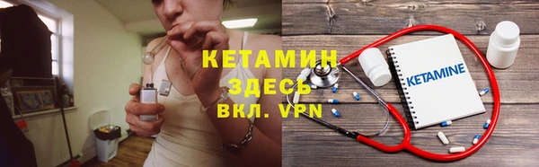 мескалин Верея