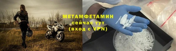 мескалин Верея