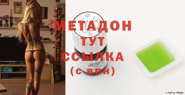 герыч Верхний Тагил