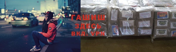 кокаин перу Бикин