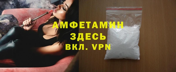 герыч Верхний Тагил