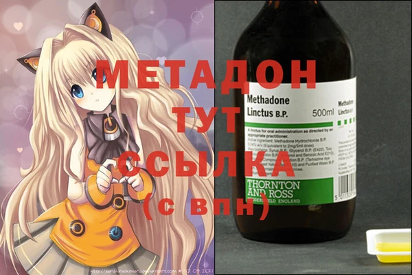 герыч Верхний Тагил
