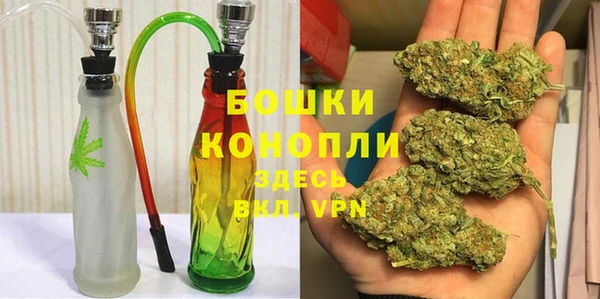 амфетамин Володарск