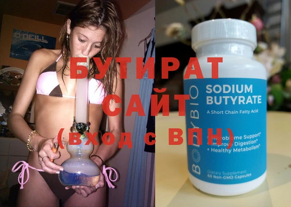 хмурый Верхнеуральск