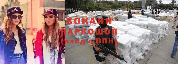 мескалин Верея
