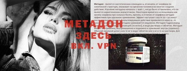 герыч Верхний Тагил