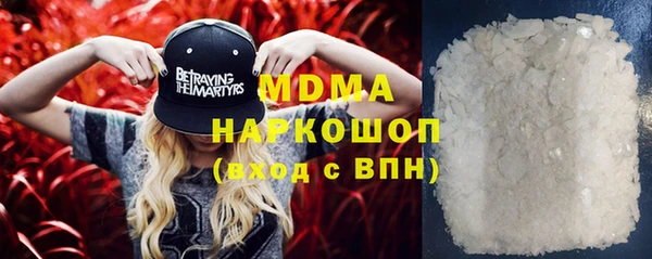 кокаин перу Бикин