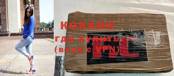 герыч Верхний Тагил