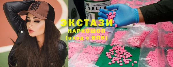 герыч Верхний Тагил