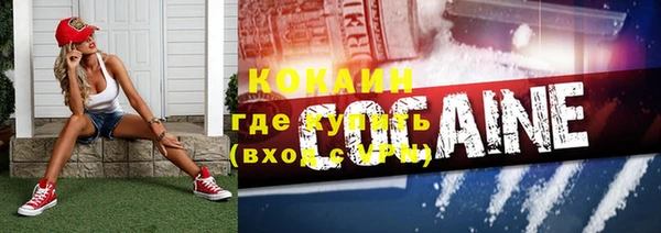 герыч Верхний Тагил