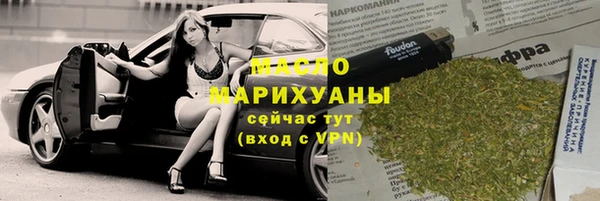 герыч Верхний Тагил