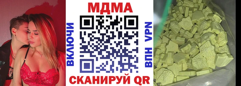 MDMA crystal  Купить  Верея 