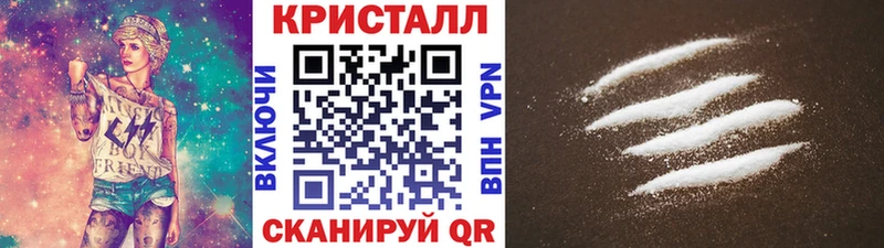 Метамфетамин кристалл  Купить где  Верея 